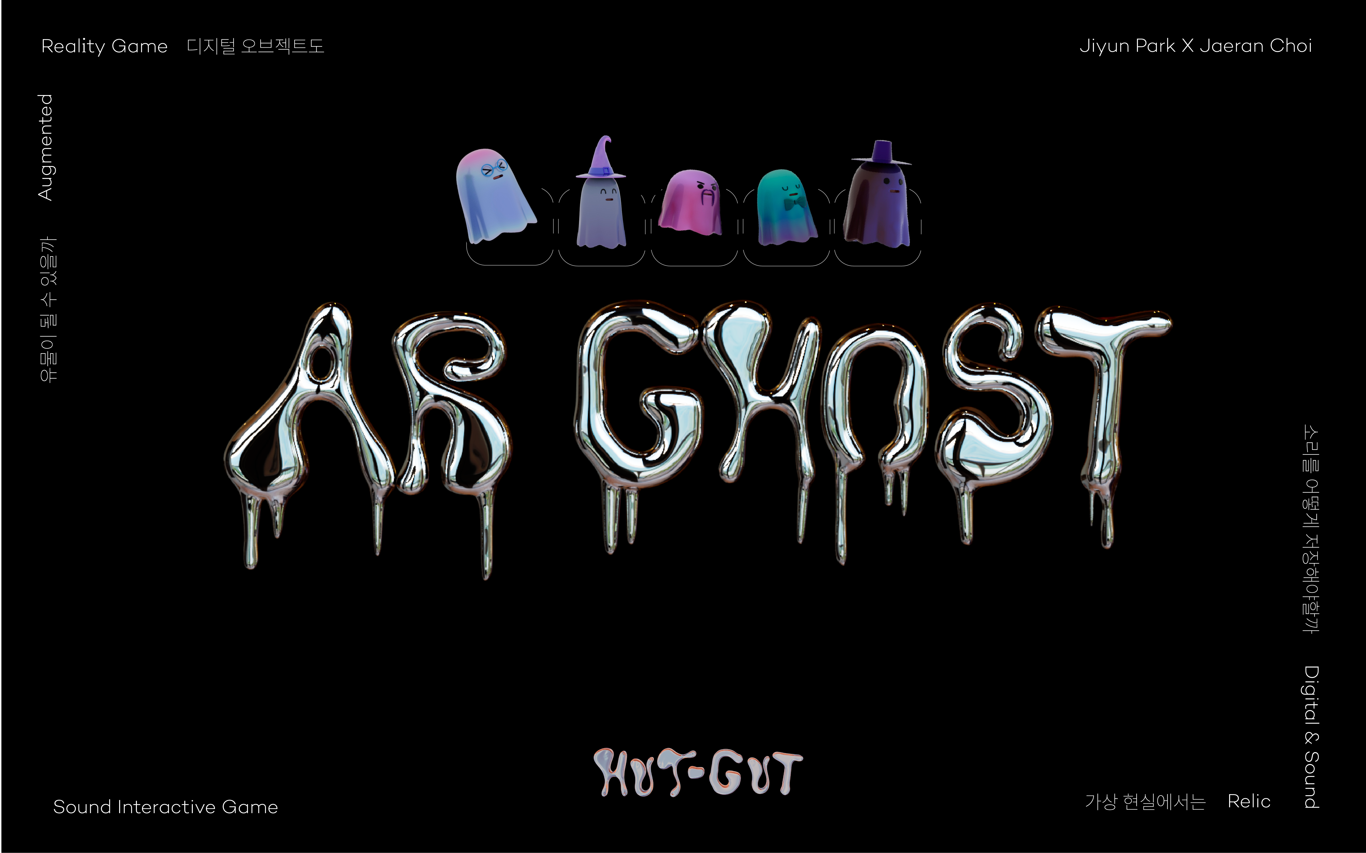 teaser image of AR Ghost